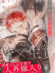夜行书库的第七位客人 趣漫画连载