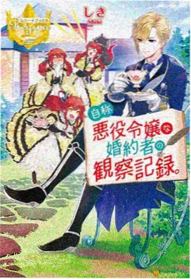 灰阶黎明 趣漫画连载