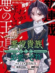 深海邮差 趣漫画完结佳作