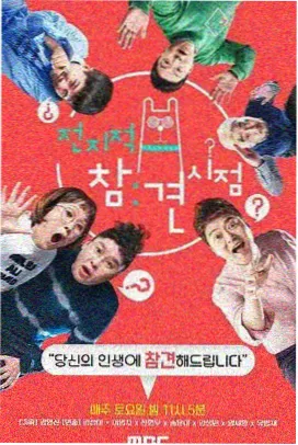 趣漫画创作者专栏